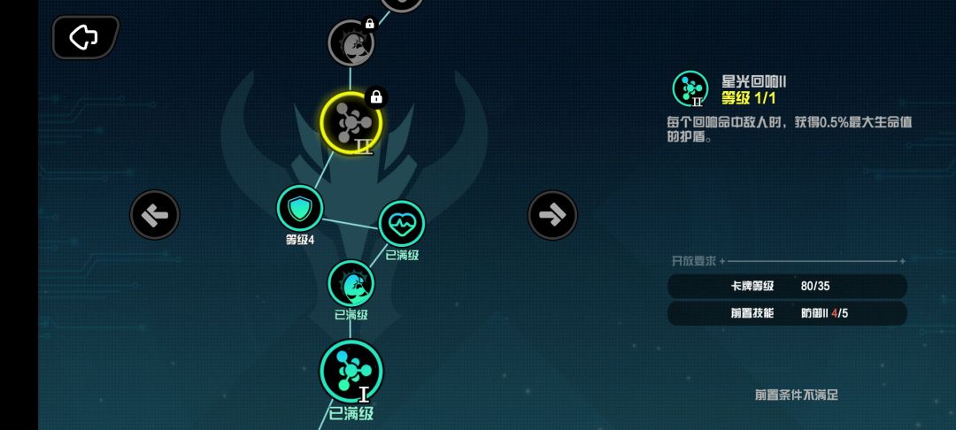 光子天赋bug 1