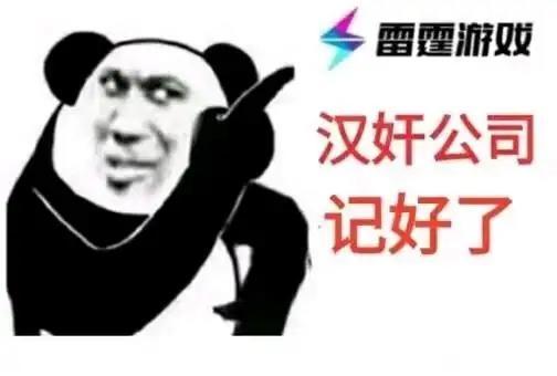 上联:国服异常两百研习心得无偿回收
下联:韩服异常八十功法要诀人人一份
横批:崇洋媚外截图