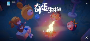 入坑前必看攻略