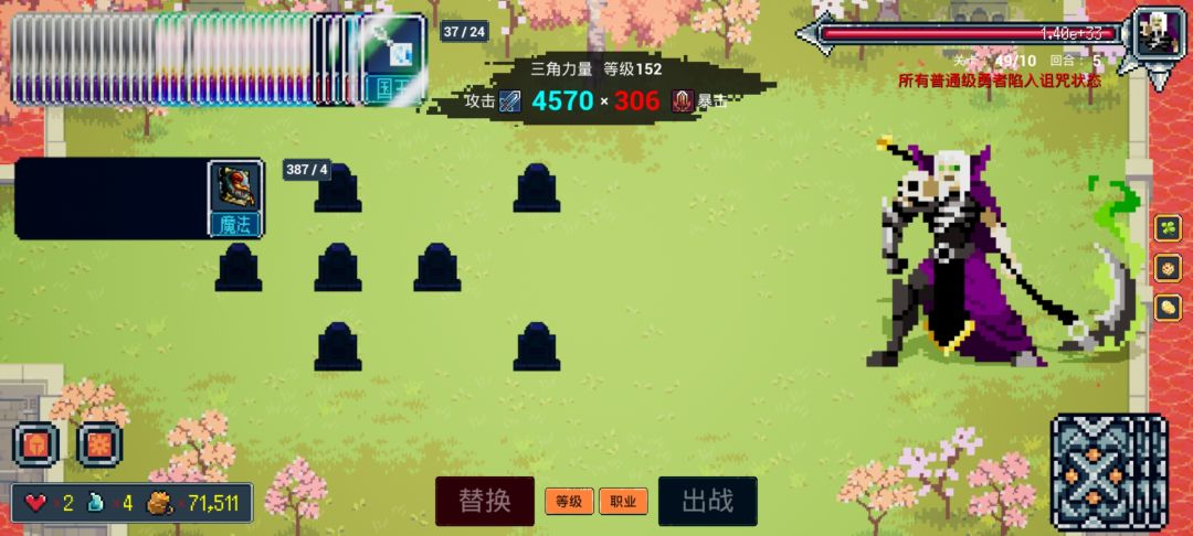 毕业了但是还有bug 2
