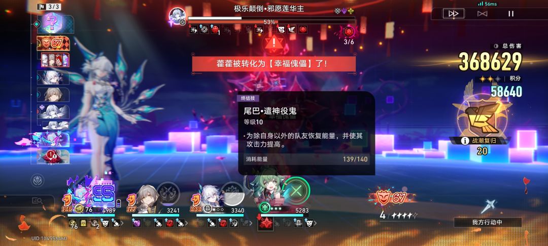 看了不笑说明你不玩欢愉队 2