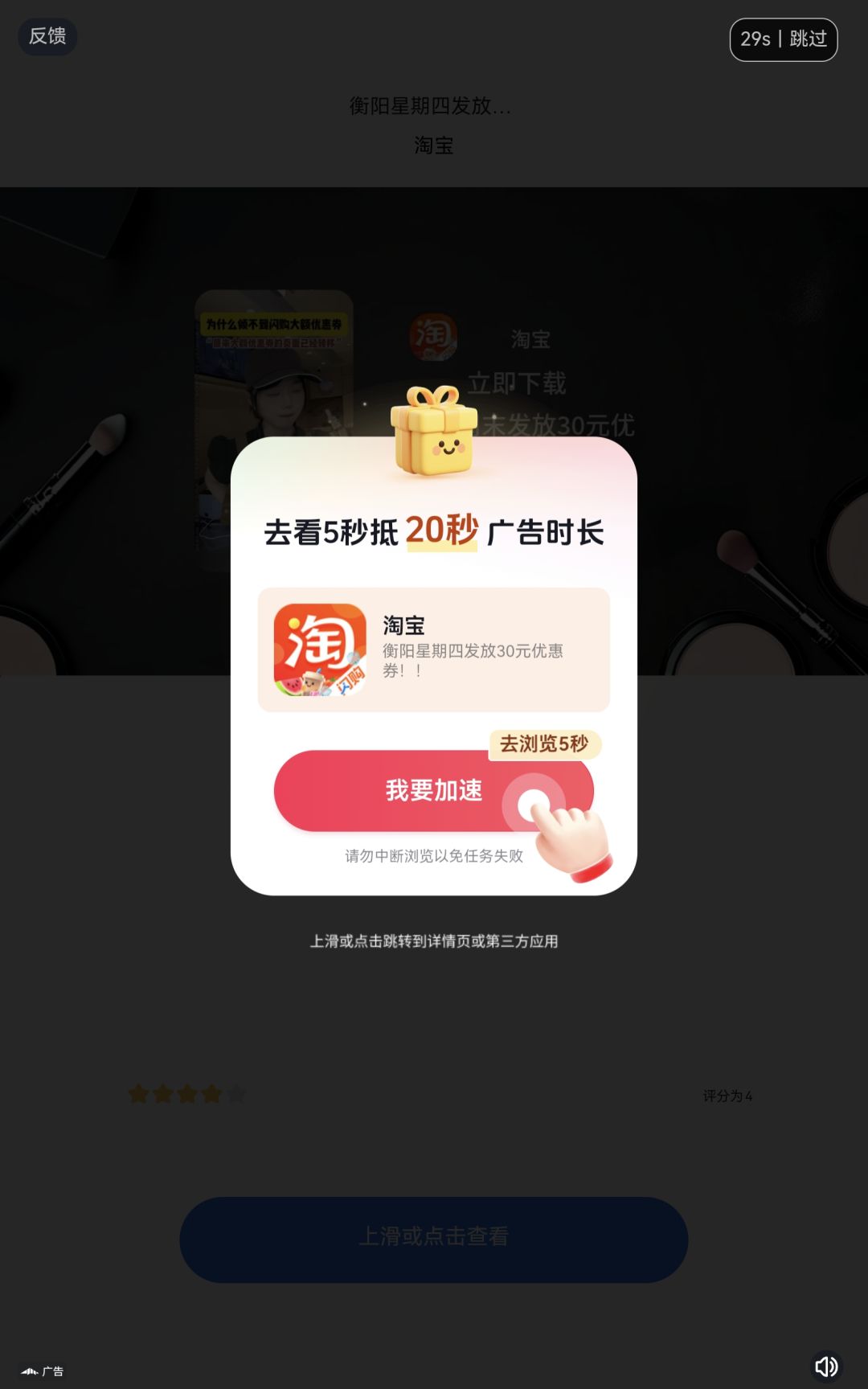 还原装修 2