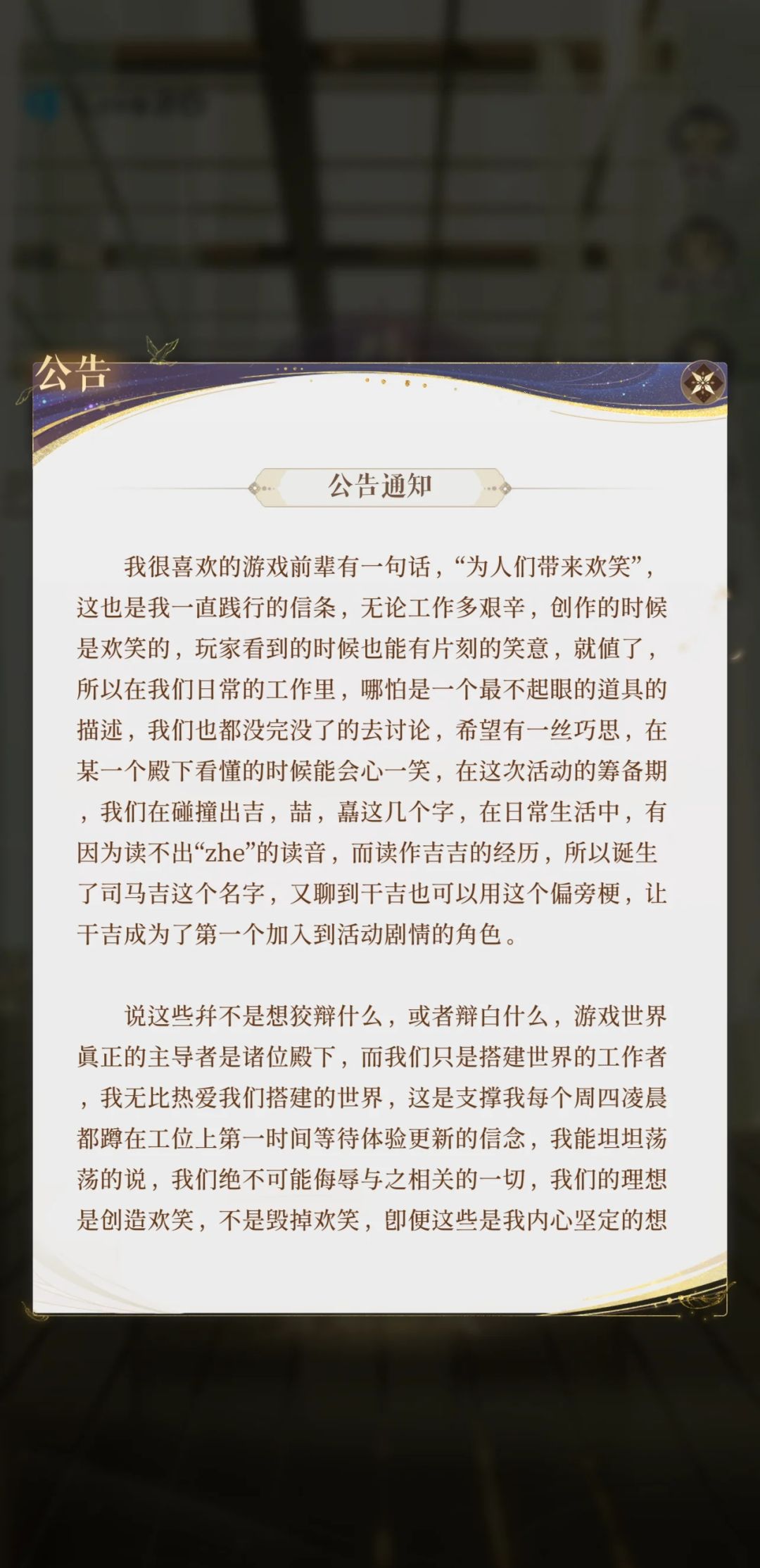 发出来恶心谁呢 2