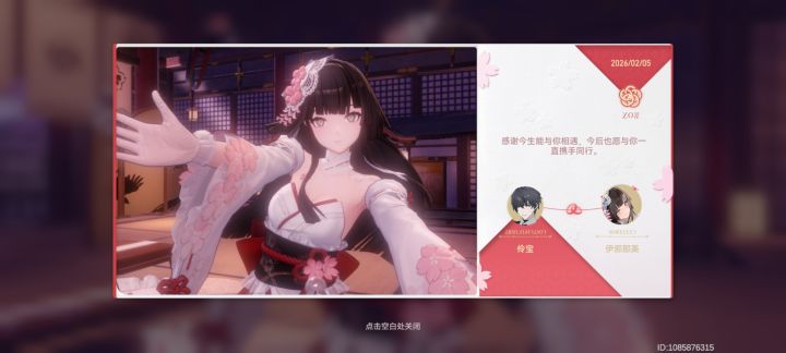 小美截图