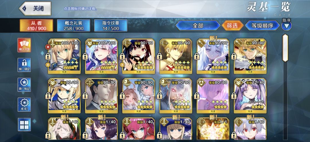 这里面谁值得养 1