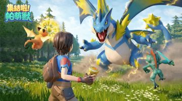 帕鲁手游未上线，一款极其相像的抓宠新游《集结啦！帕萌兽》来了