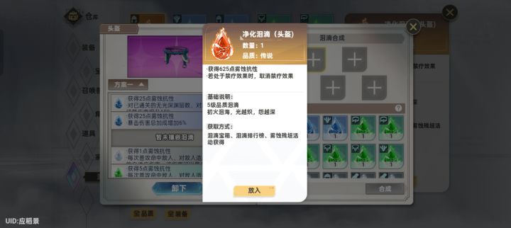 活动送的传说洗的截图