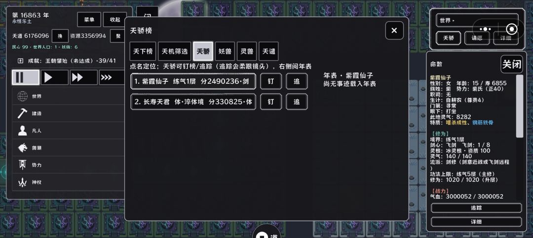 深蓝加点。这次用1000万，下次用一亿。 2