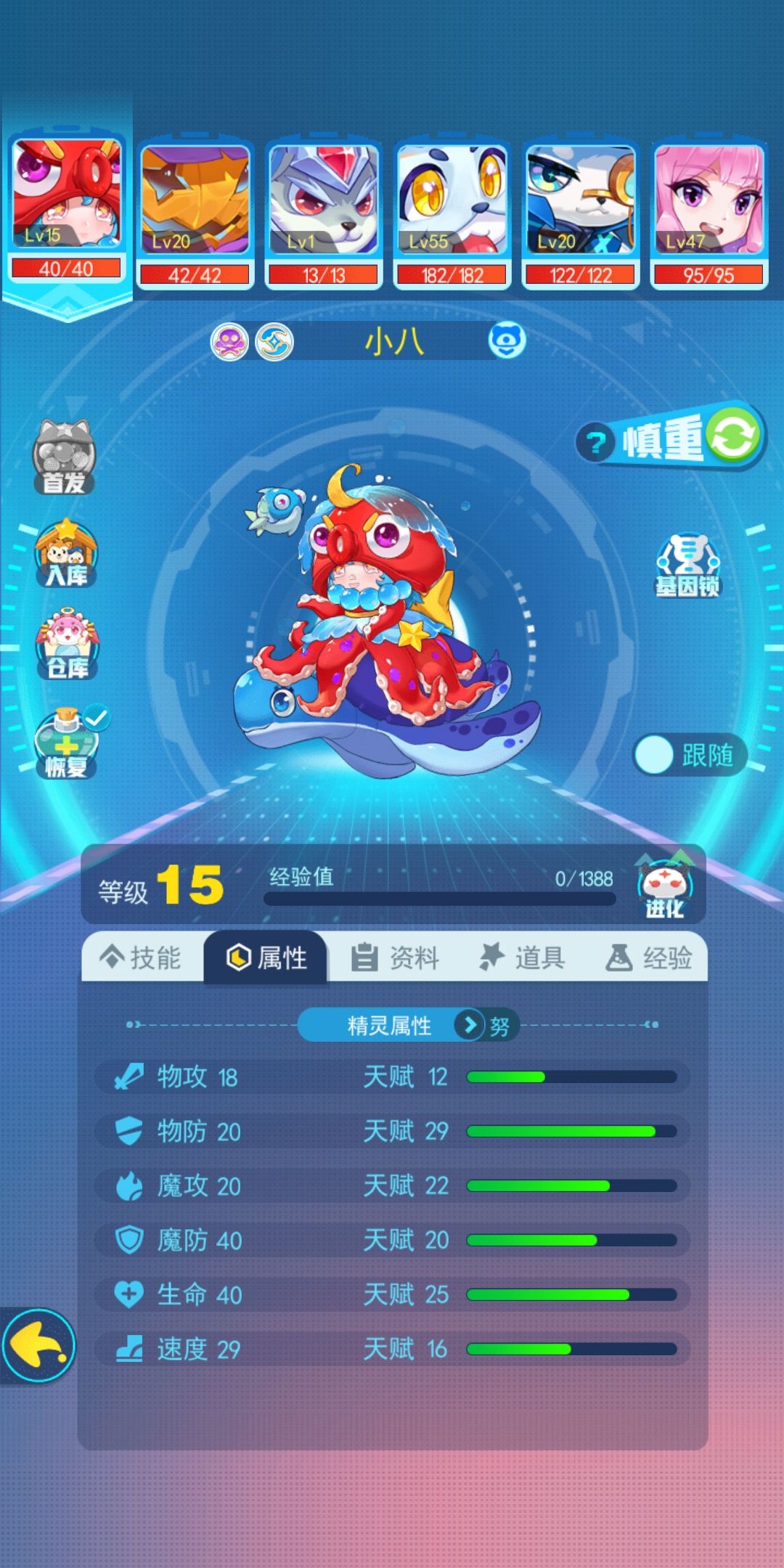 动态图片 6