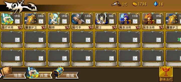 精彩截图分享 2025-7-22截图