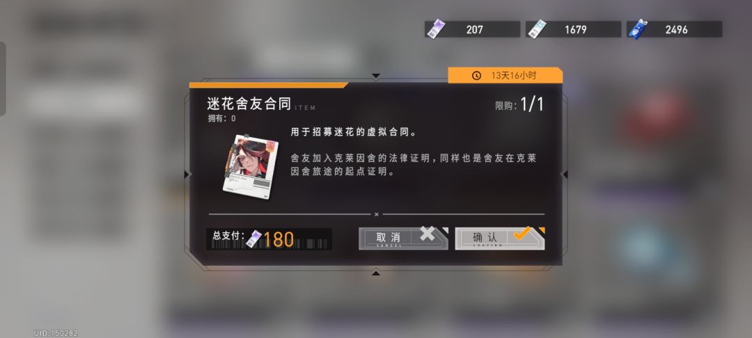 180票,图鉴+1 2