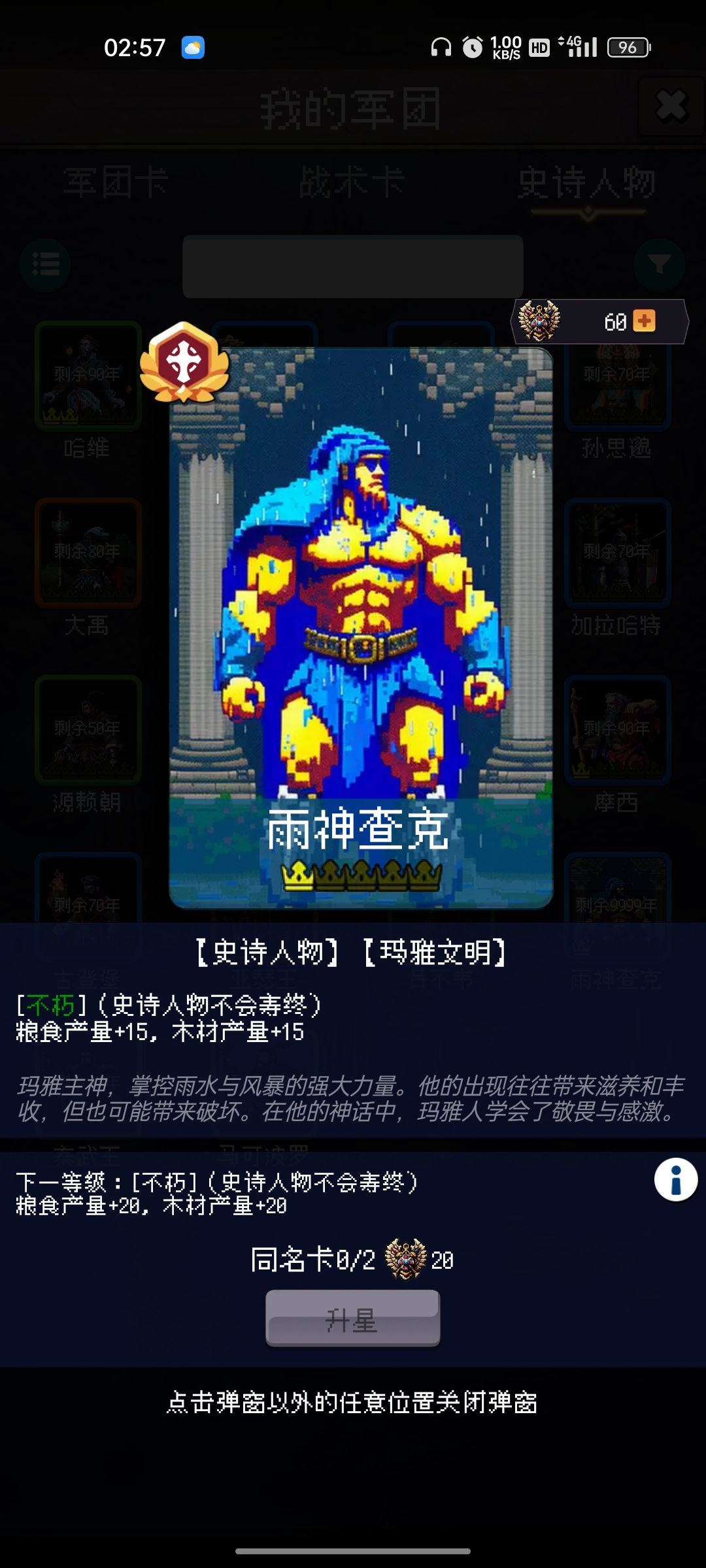 打卡4 1