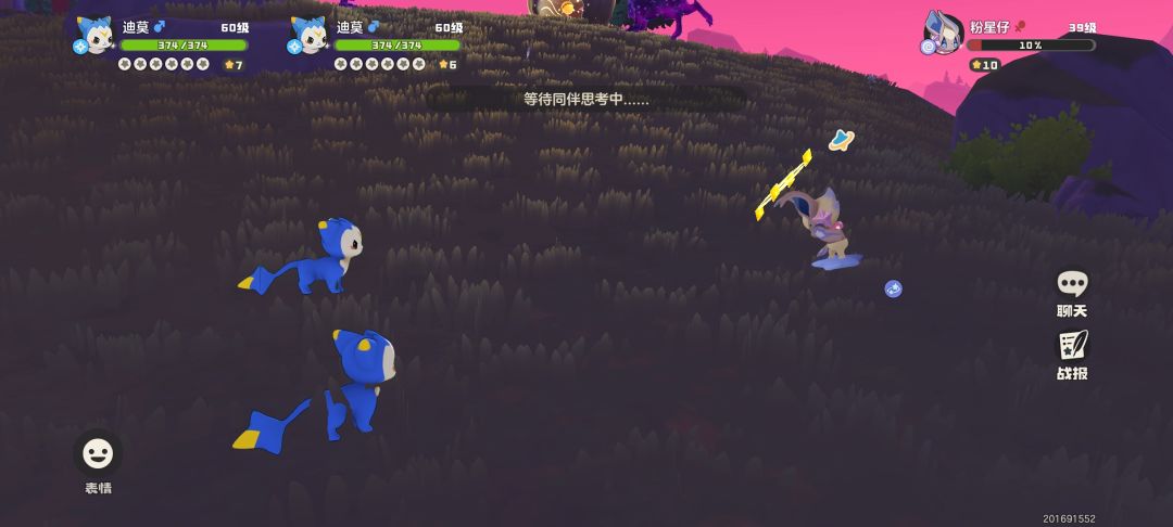 异色记录 6