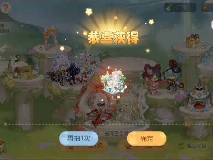 时隔二年,奥子还是爱我的ʕ→ᴥ←ʔ 1