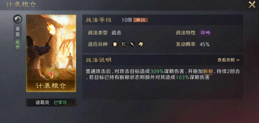 破译情感迷雾三谋职业体系教你应对突发状况 5