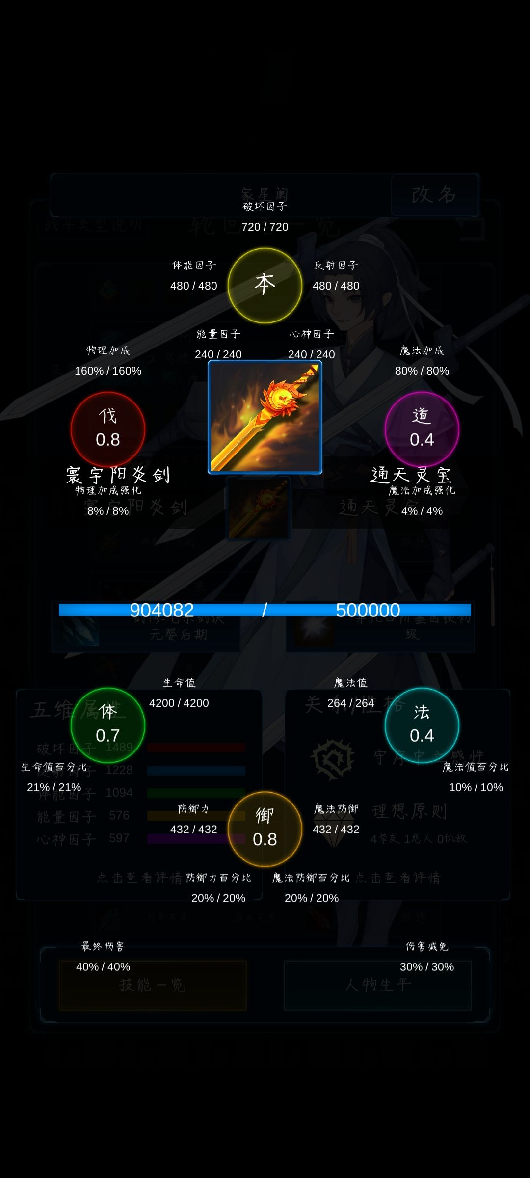 期待发布更多内容,已经无敌啦。 4