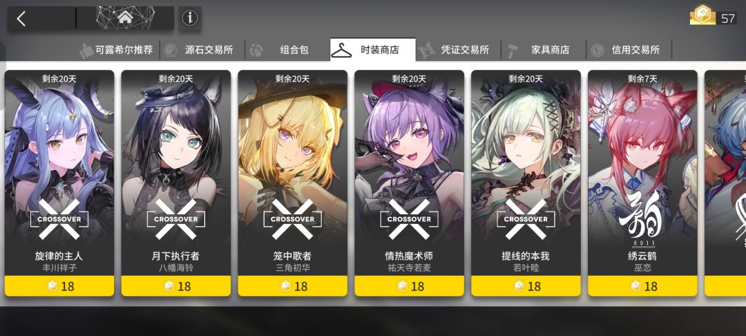 90个石头,让我从哪里变出来? 1
