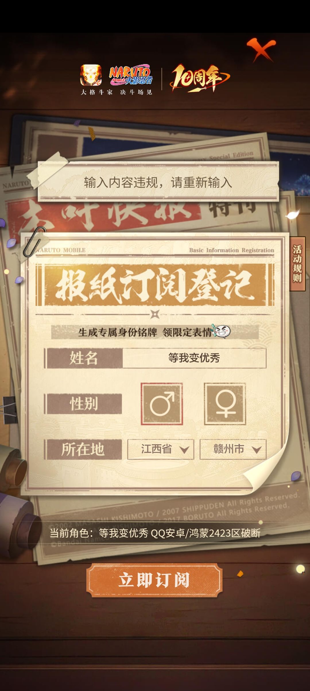 真幽默这个东西 1