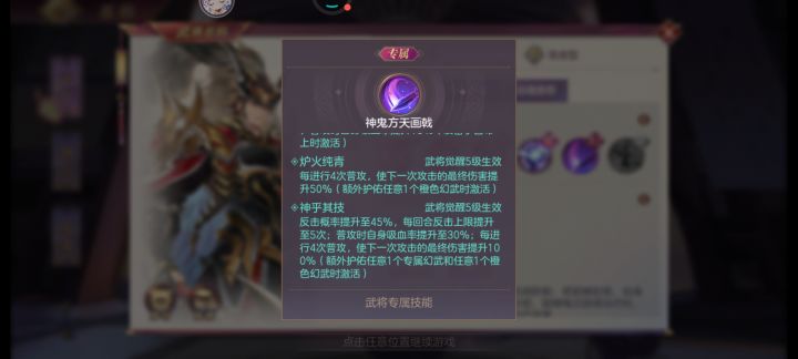 那个谁帮我问下策划,龙女专武修不修了截图