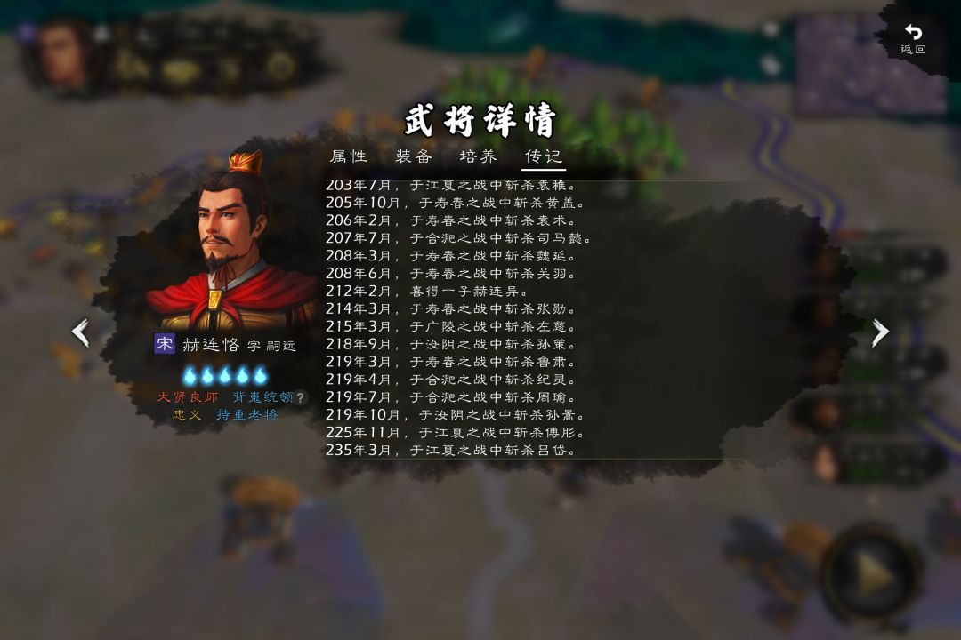 一回合杀一将,确实爽 1