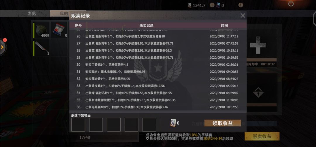 动态图片 3