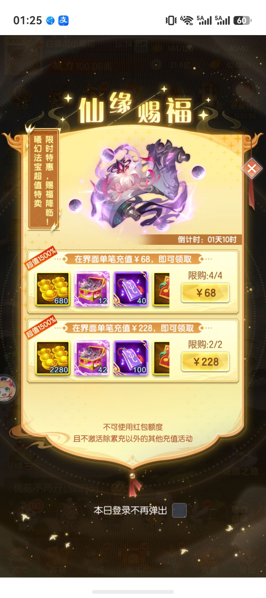 动态图片 1