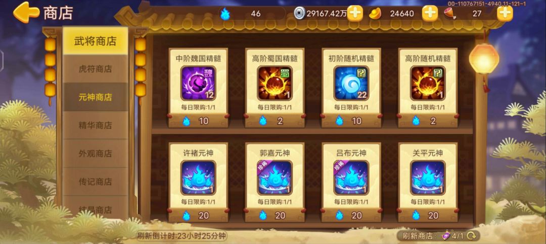 纪念贴 3