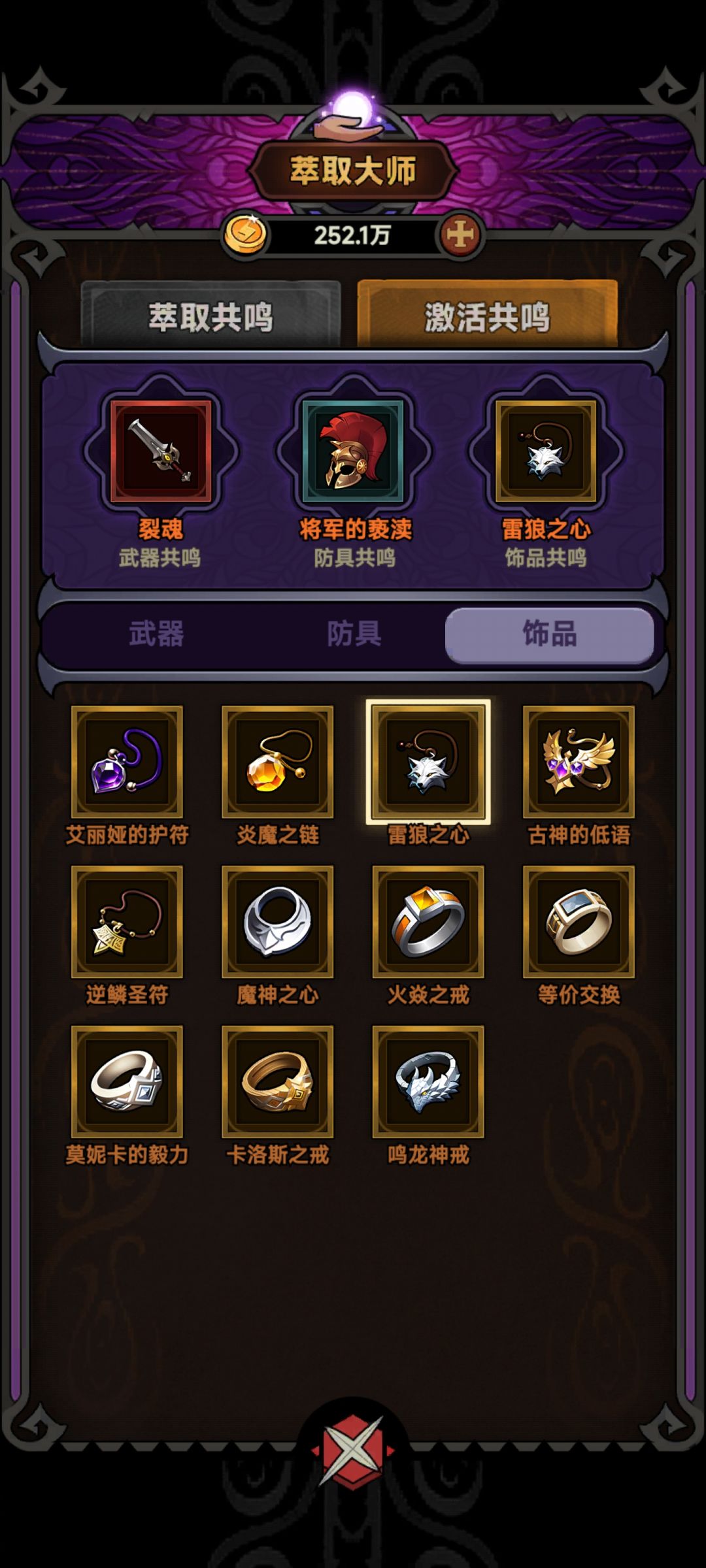 就差个不灭了 1