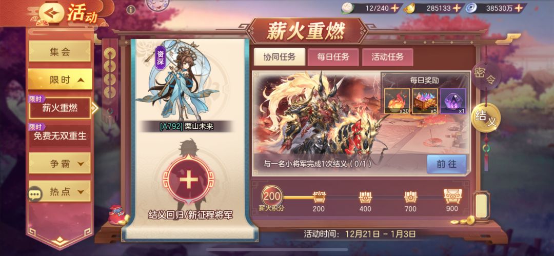 A服密令:D7U4m6h2g 2