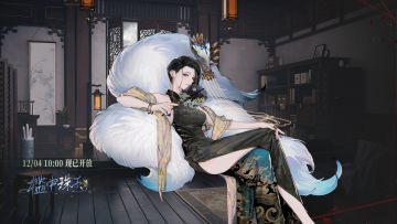 「槛中珠玉」同调者限时主题活动开启！