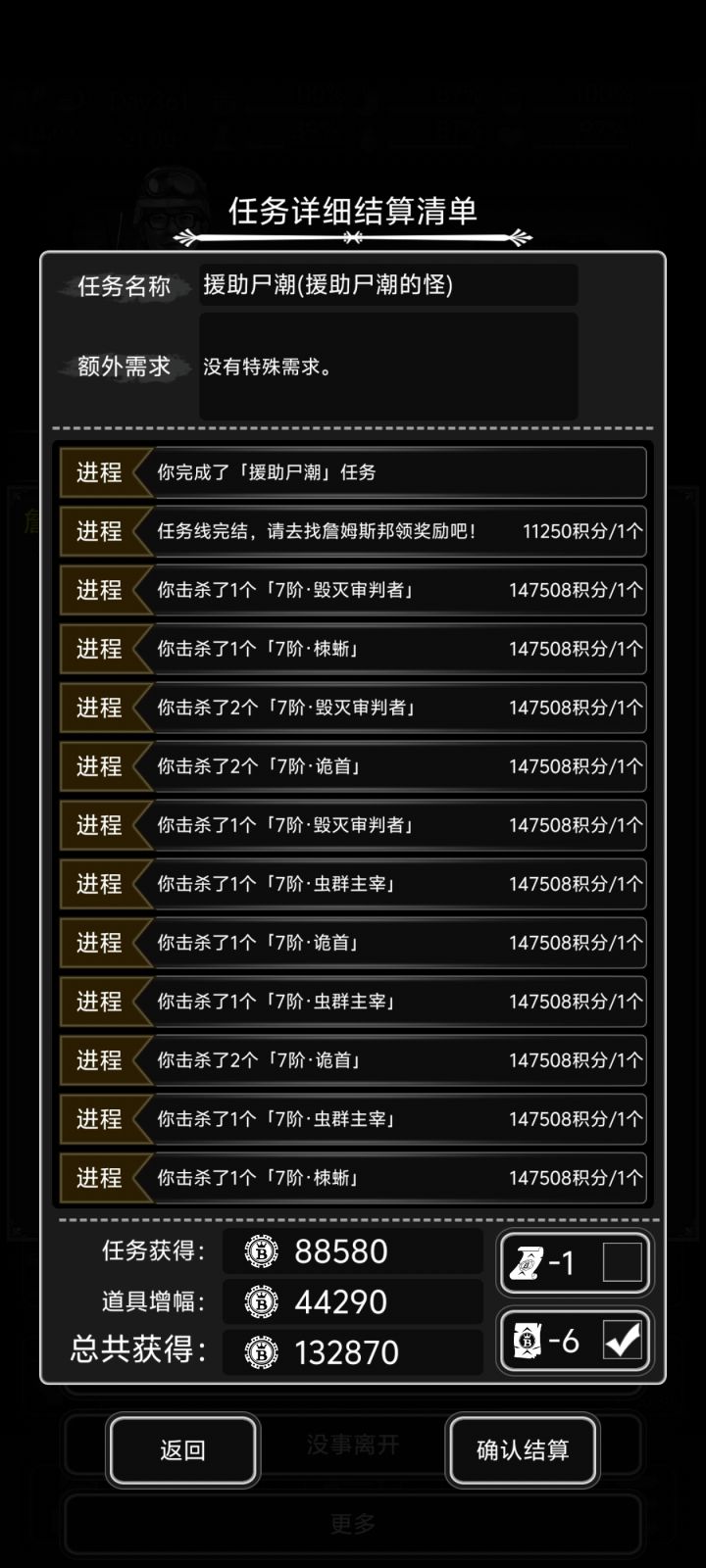 一次更比六次强截图