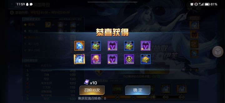 奇迹79服 旬空截图