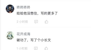 发现两个报信的小喽啰（小钻风😄）