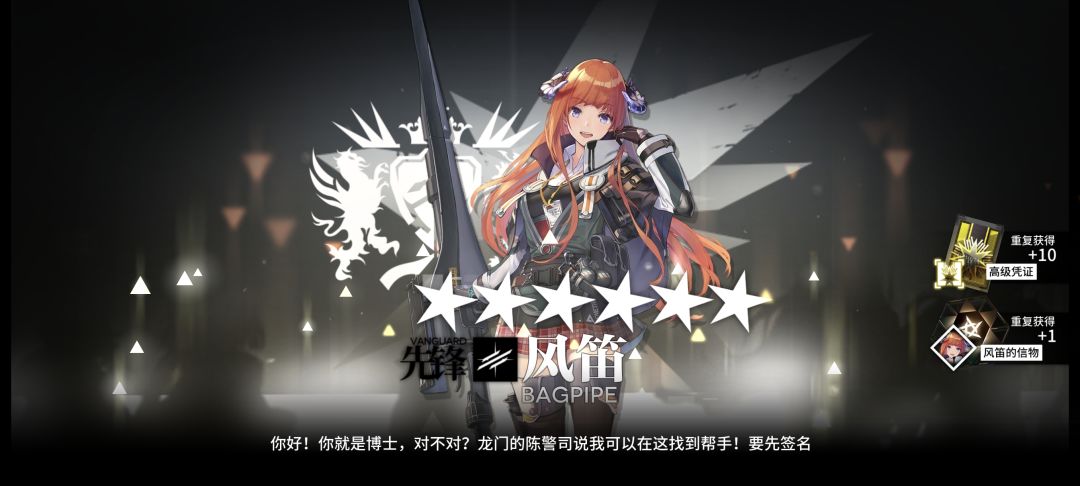 公招满潜能了(◦˙▽˙◦) 3