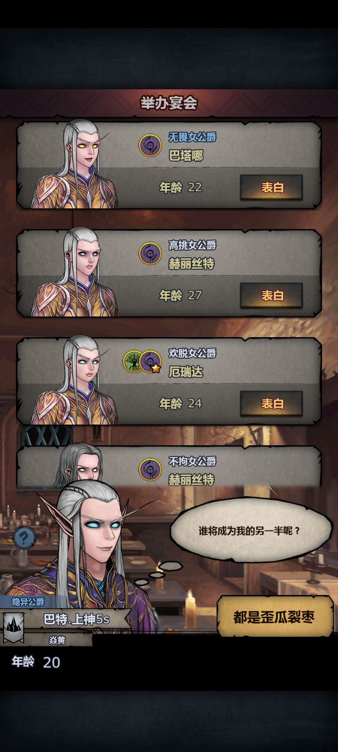 宴会高级邀请新体验 3