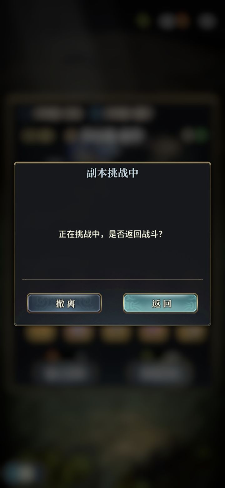 又是bug求救截图