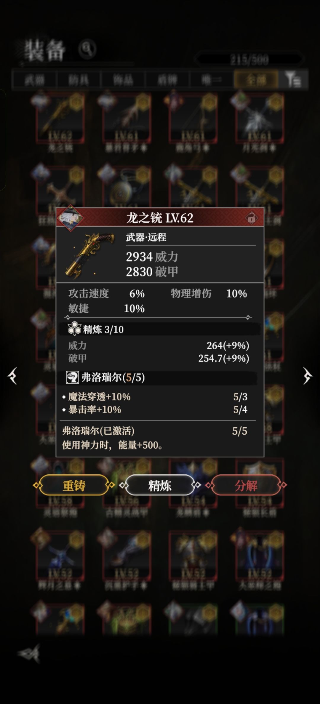 好厉害的一把枪,我忍不住打了两发 1