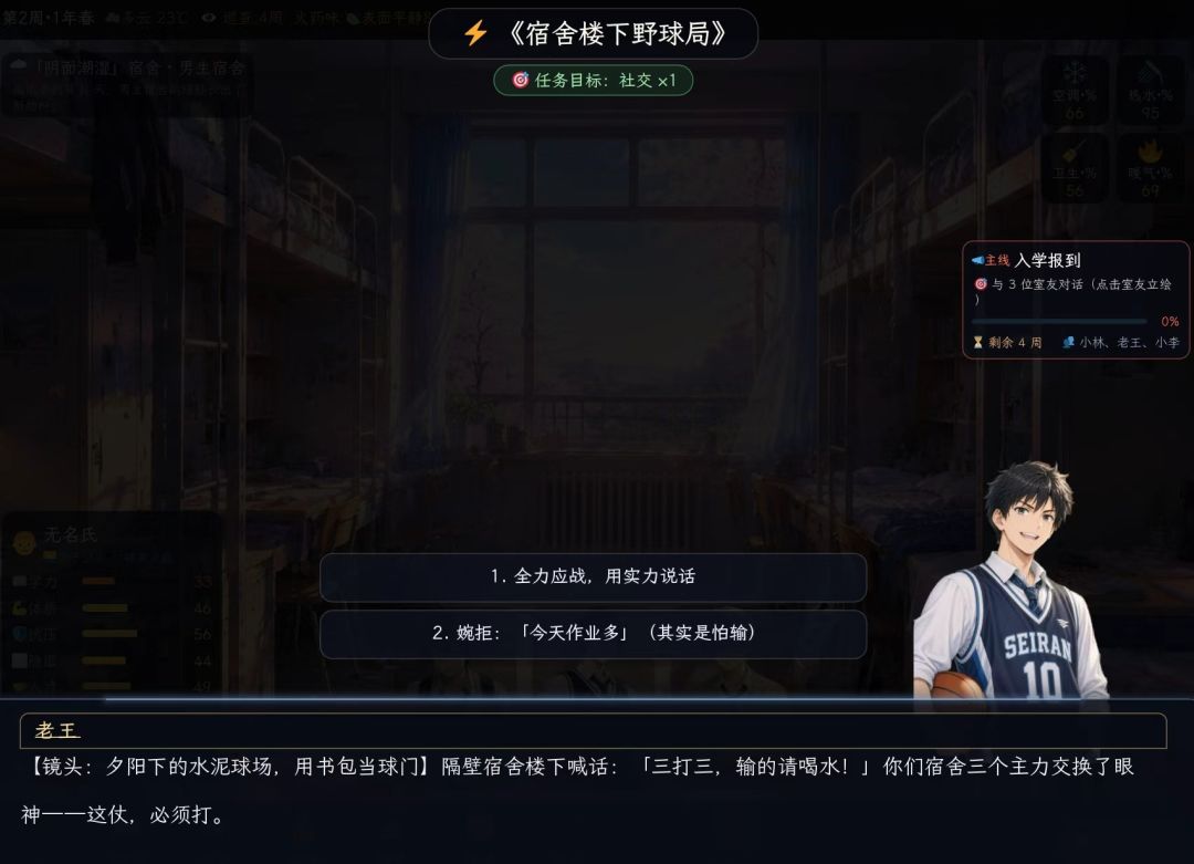 开发者日志6 3