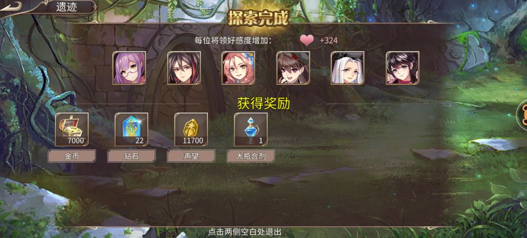 55钻➕大瓶子里 2