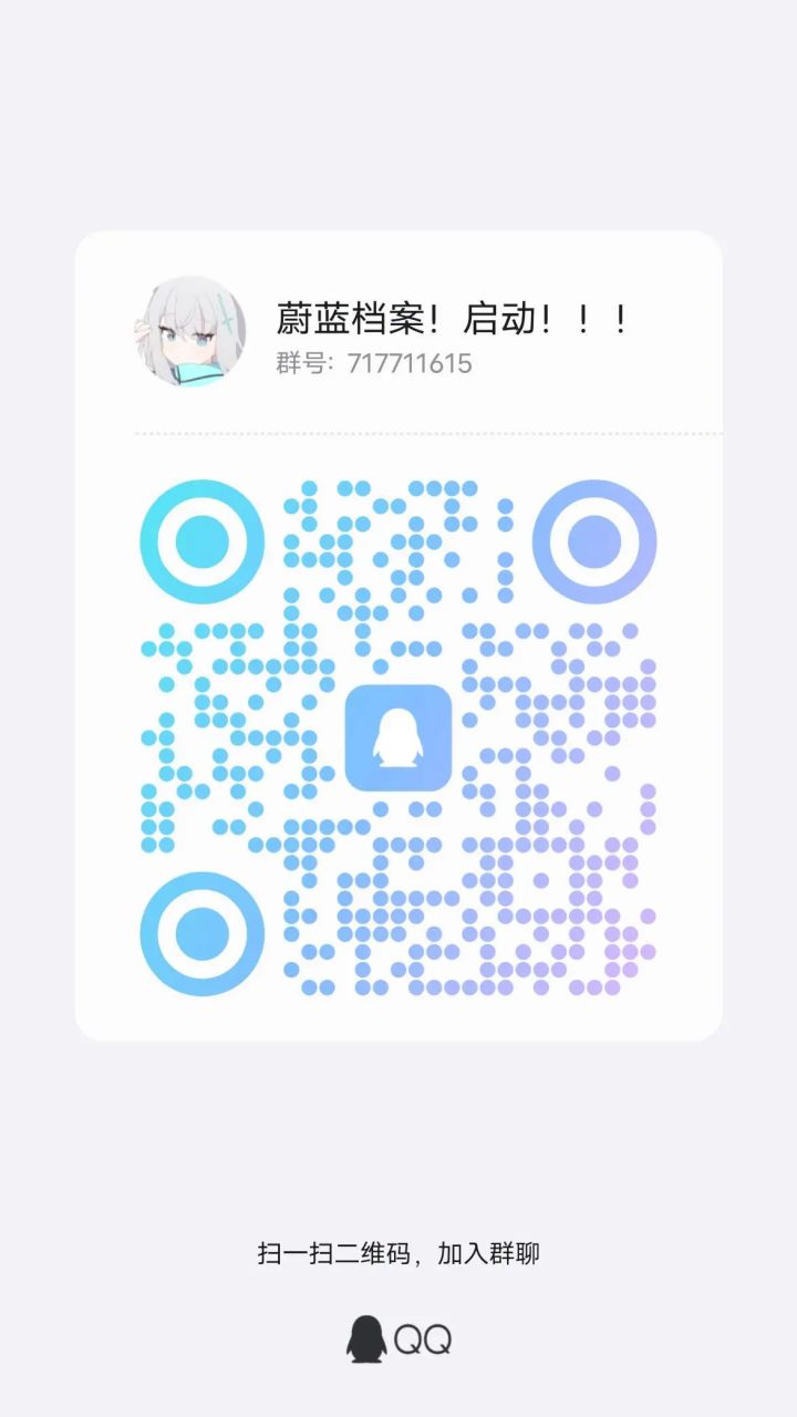 国服.宣群.备战好友功能截图