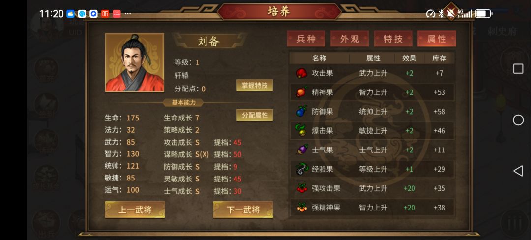 动态图片 13