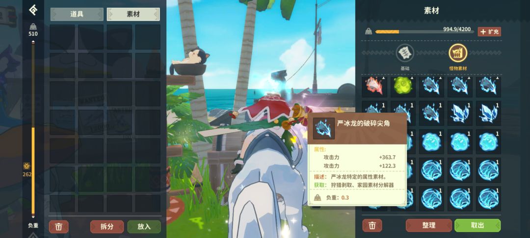 这插件可以开始做装备了不哇 2