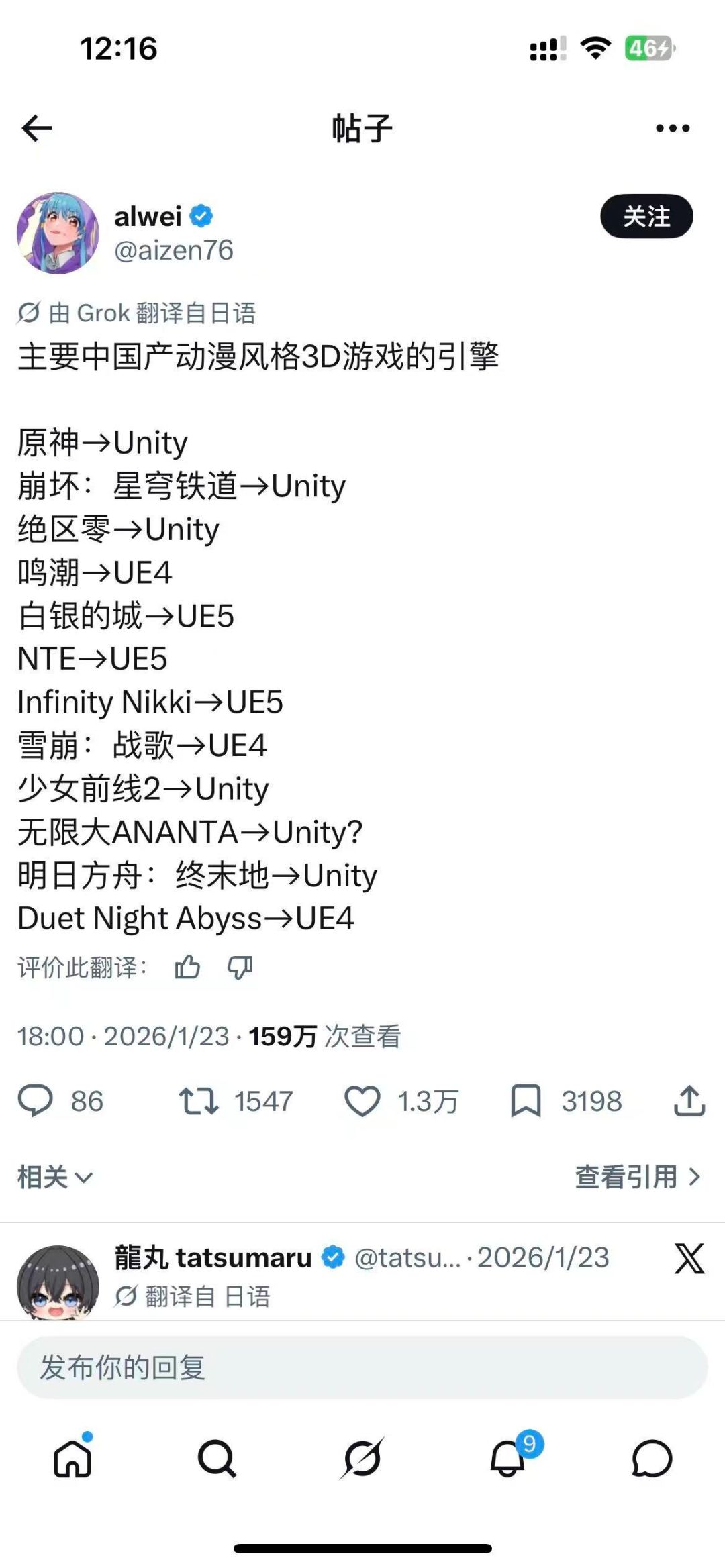 技术力真不错吧,unity能做这么好 1
