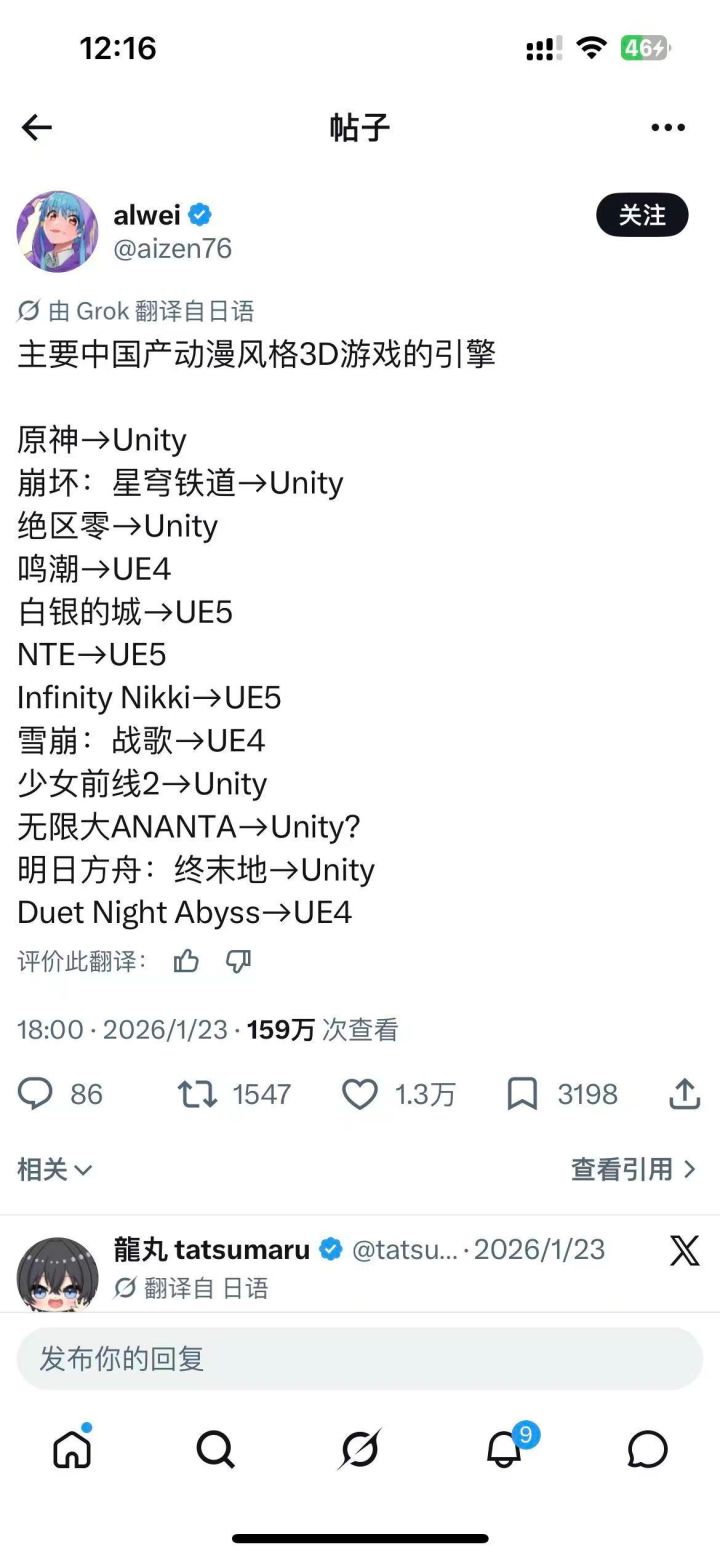 技术力真不错吧,unity能做这么好截图