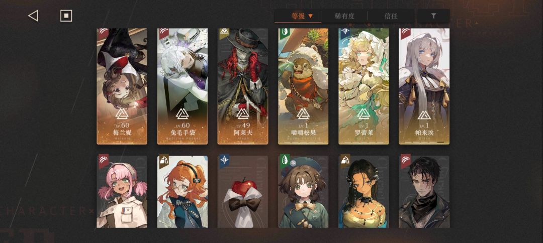 抽阿莱夫歪虚构集,还是大有期待的 4