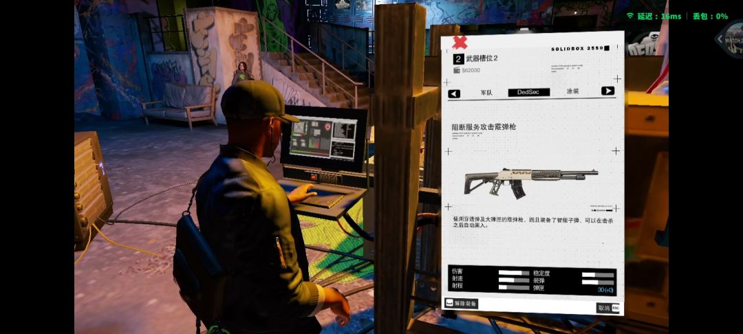 【武器创意征集】阻断服务攻击霰弹枪 1