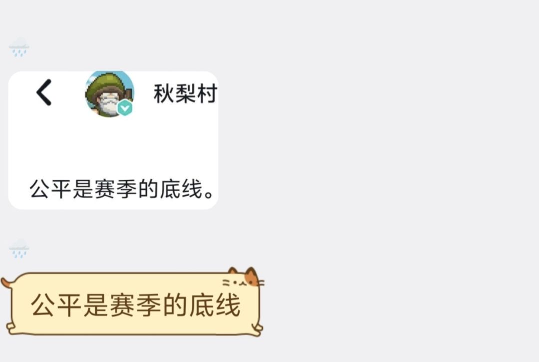 之前信息有误 1