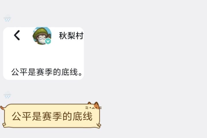 之前信息有误截图
