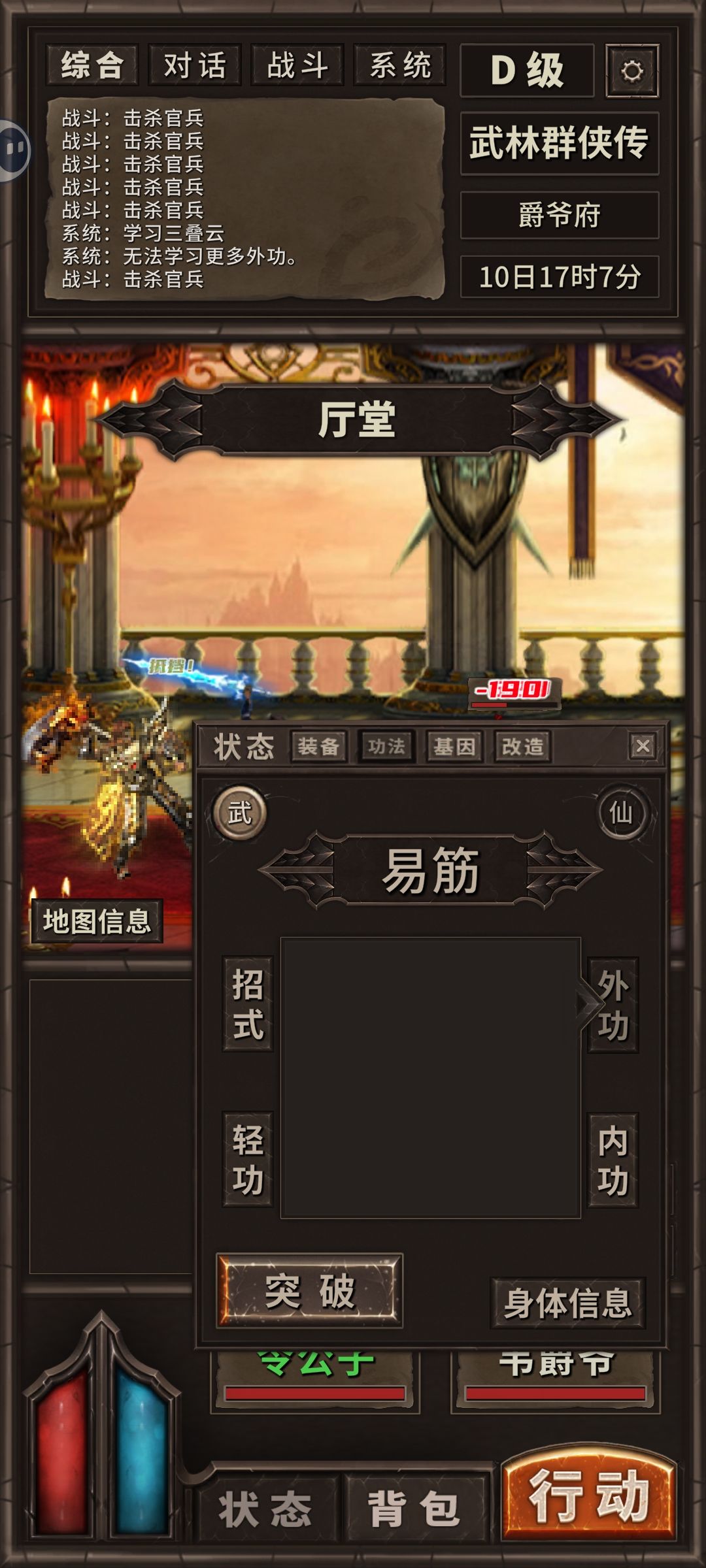 动态图片 2