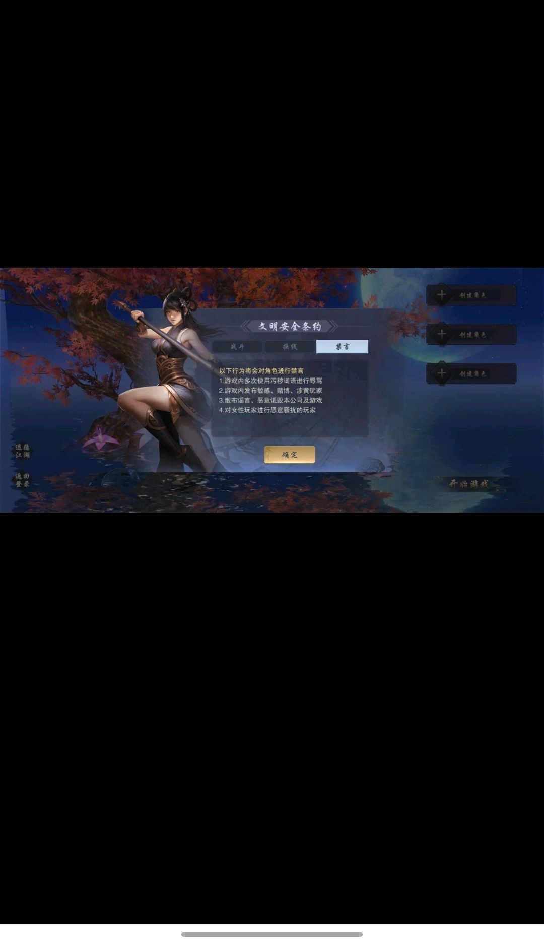 真会打拳,游戏管理也是个女拳 1